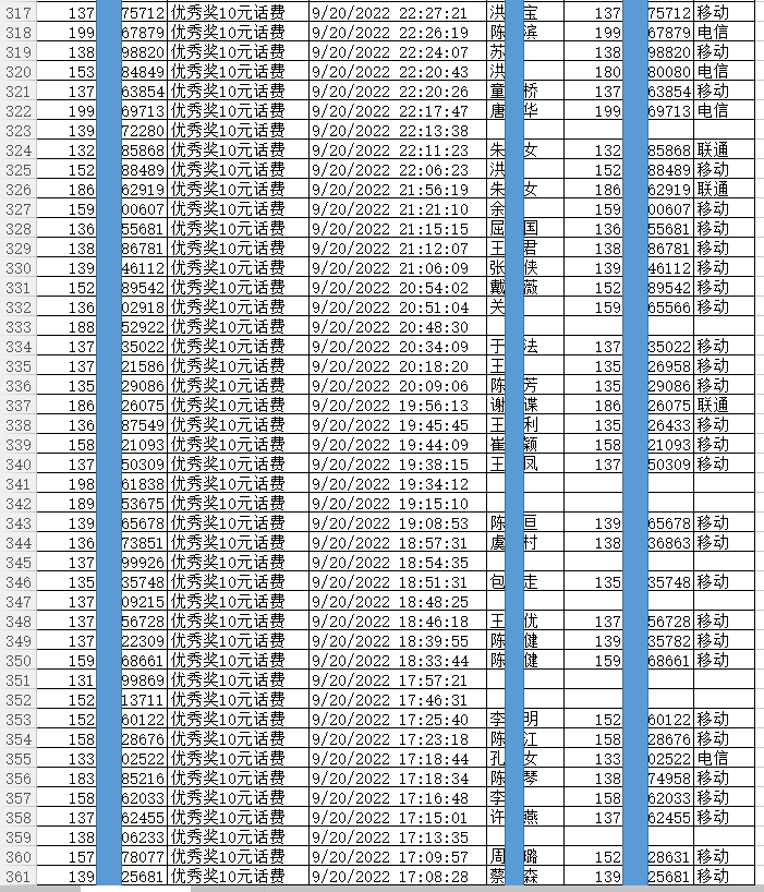 1663721751691196.png 8.png