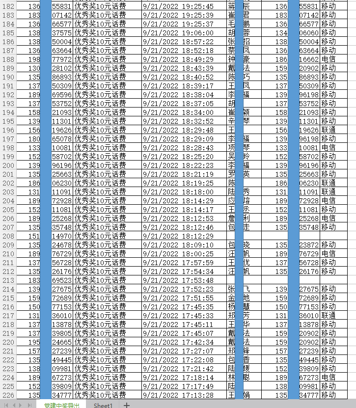 1663808997609895.png 5.png