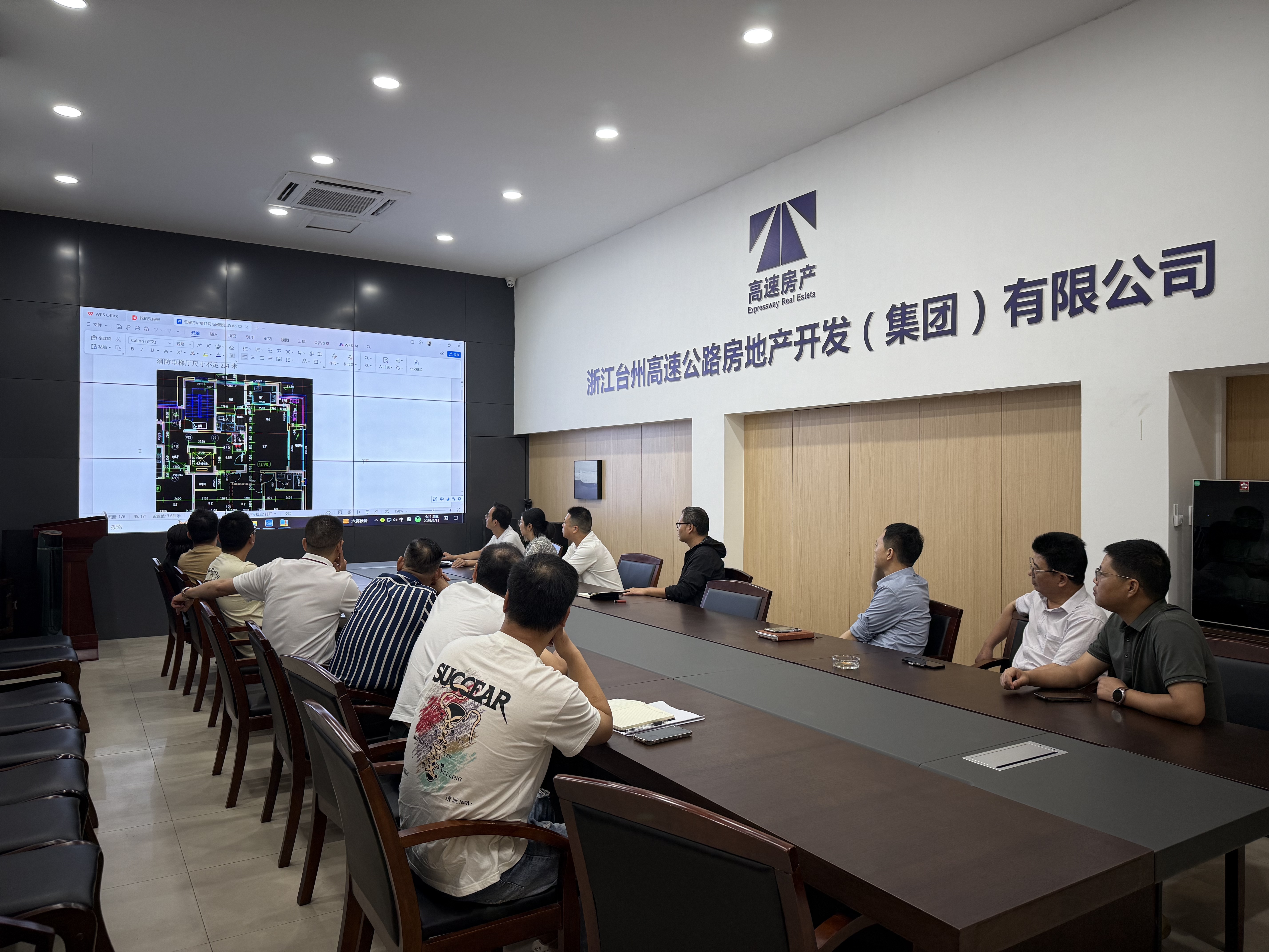 1749782536391480.jpg 6月11日總包對接會.jpg